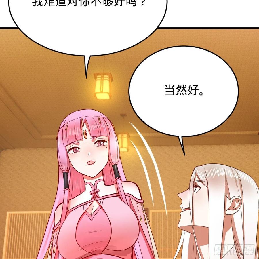 211回 给你一点福利13