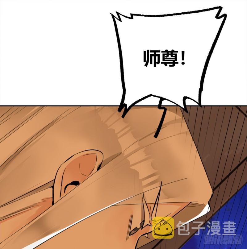 白秋然特别番外篇0474