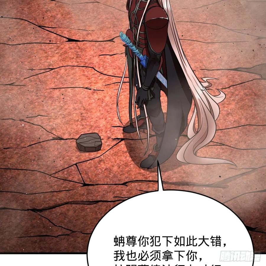204回 原来是你！61