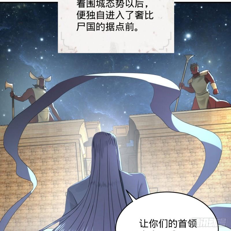 137回 平叛56