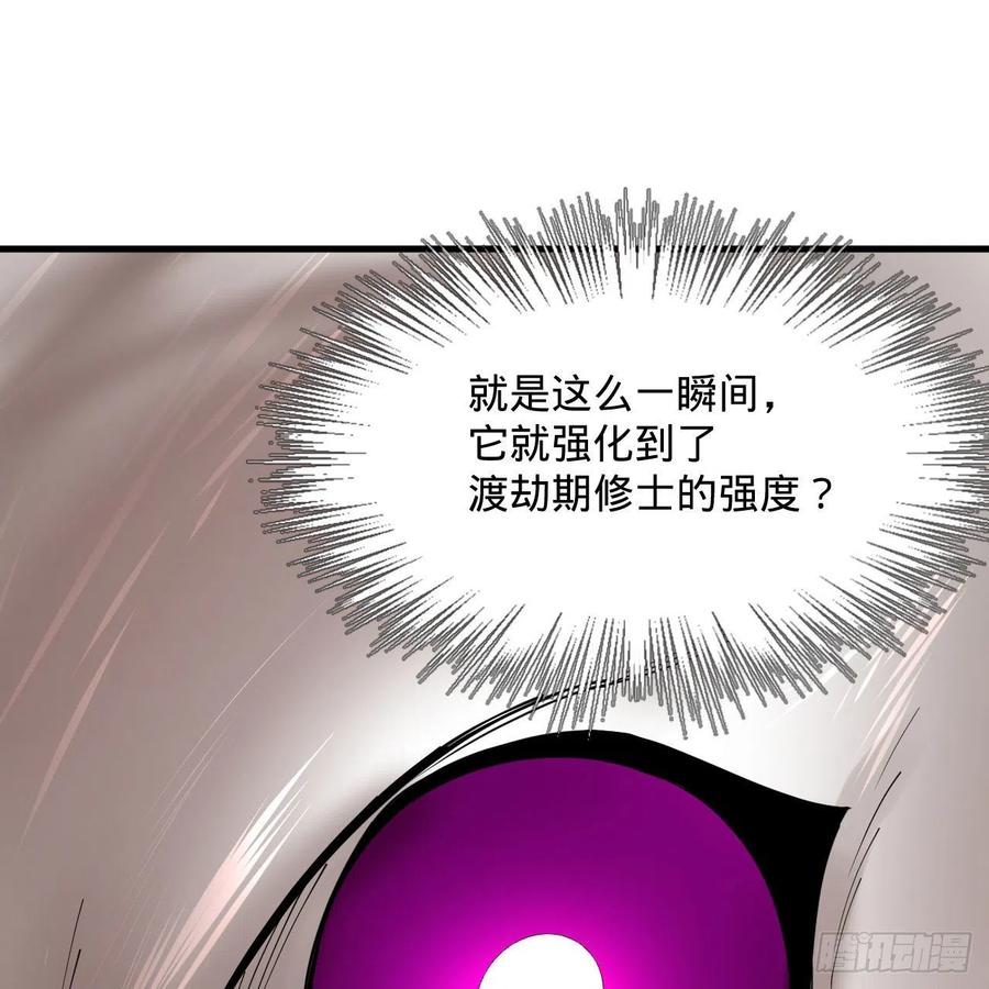 265回 思维夺舍70