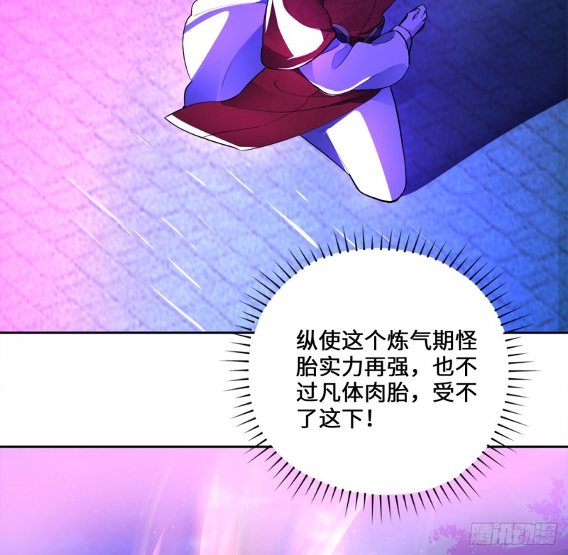 白秋然特别番外篇0679