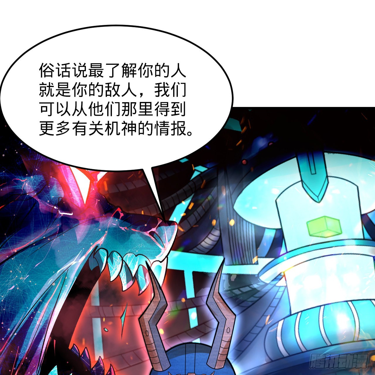 316回 生于忧患，死于安乐107
