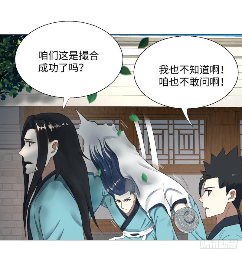 27回 可能会有点疼218