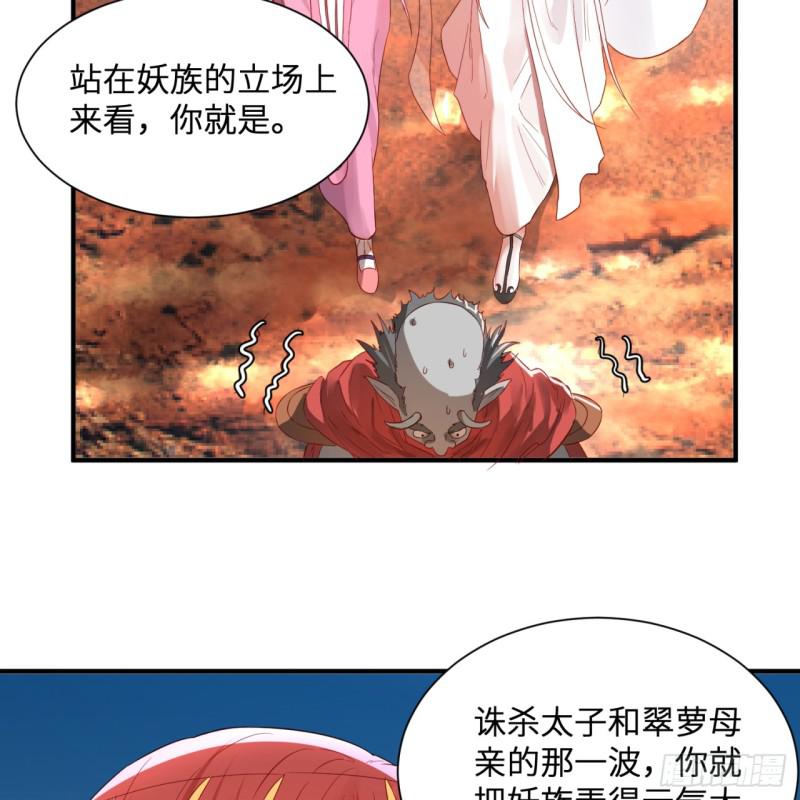 第96回 今日不宜杀生52