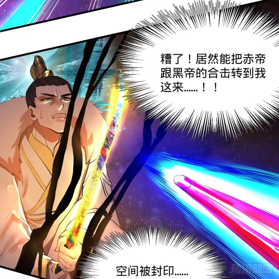 254回 以一敌四89