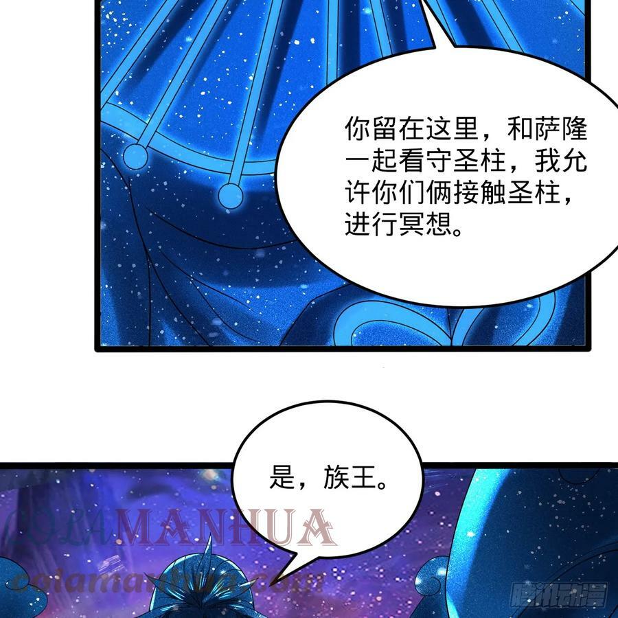 349回 神秘的圣柱44
