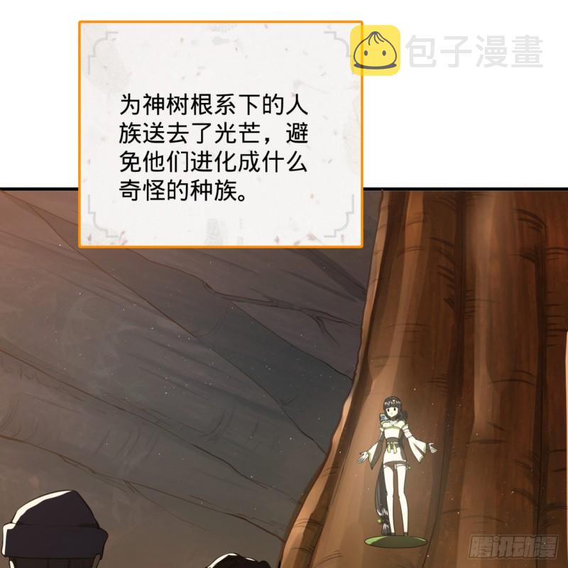 174回 未来再见78