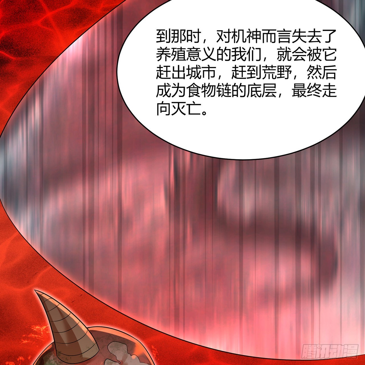 316回 生于忧患，死于安乐59