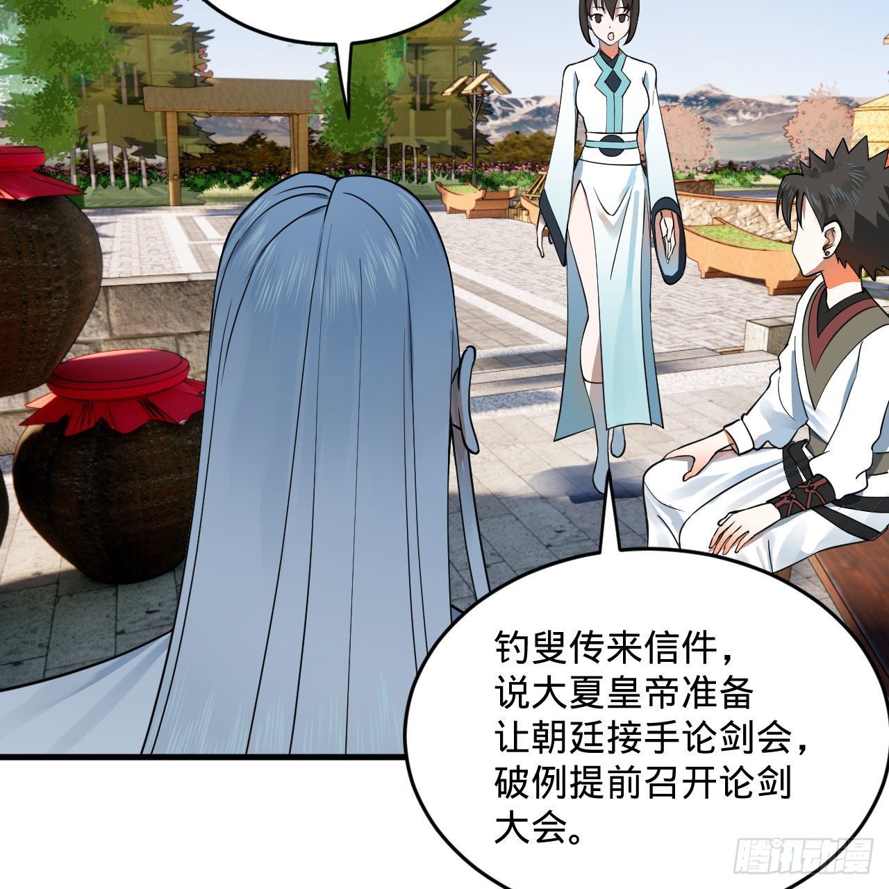 283回《生活类识魔》66