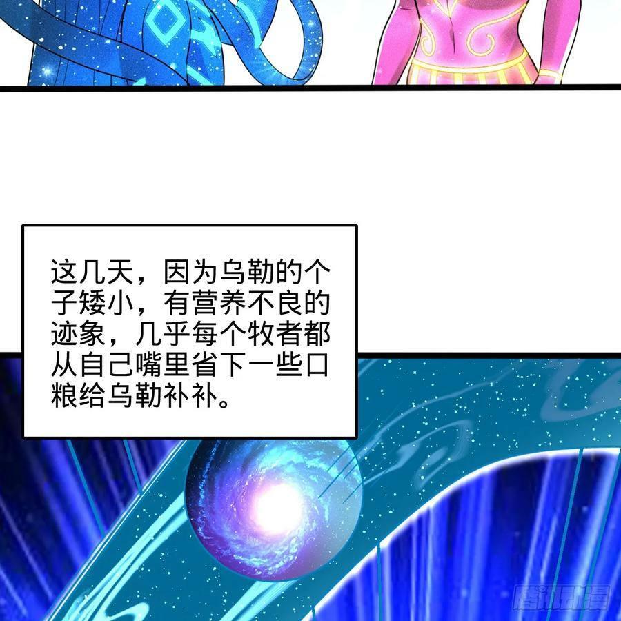 349回 神秘的圣柱9
