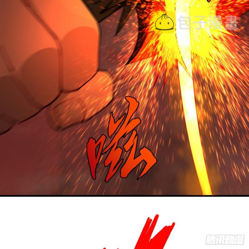 205回 剑斩刑天70