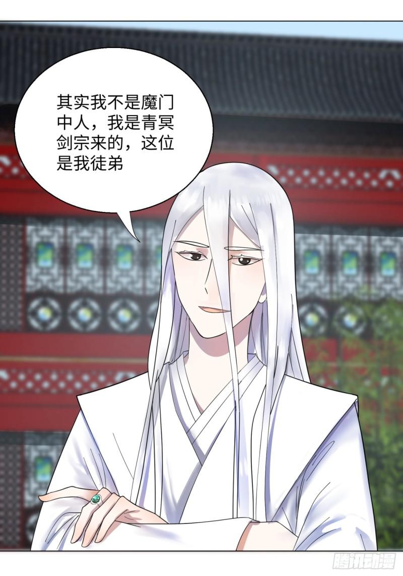 37回 苏香雪41