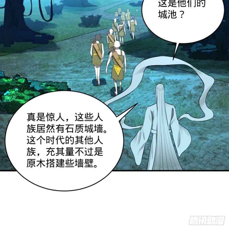 148回 神木之下47