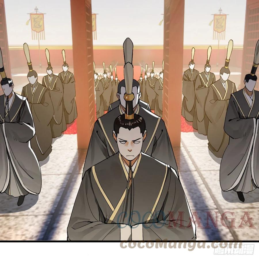 248回 燃烧自己 照亮爱妃54