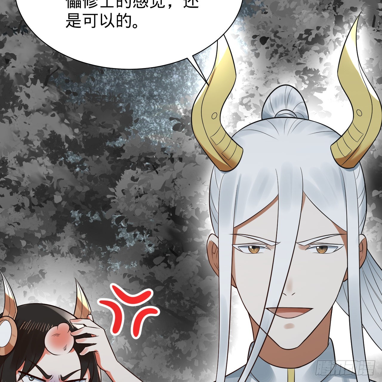 314回 开个分身爽爽，可！52