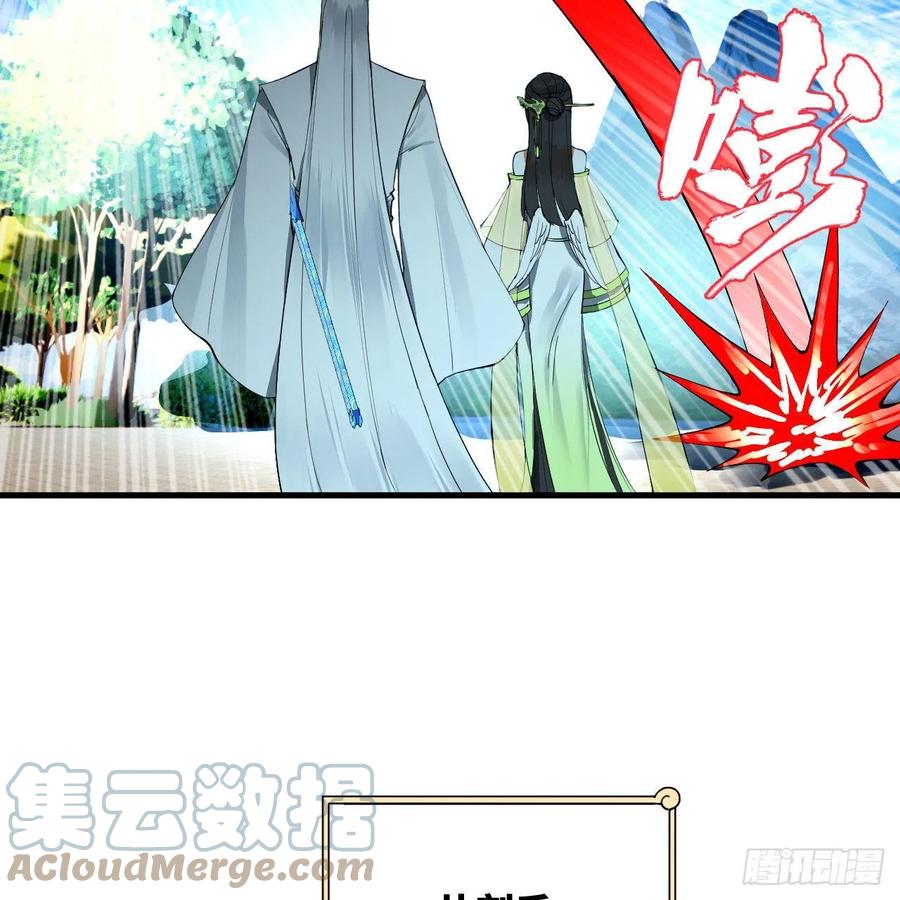 259回 没有耕坏的田，只有…27