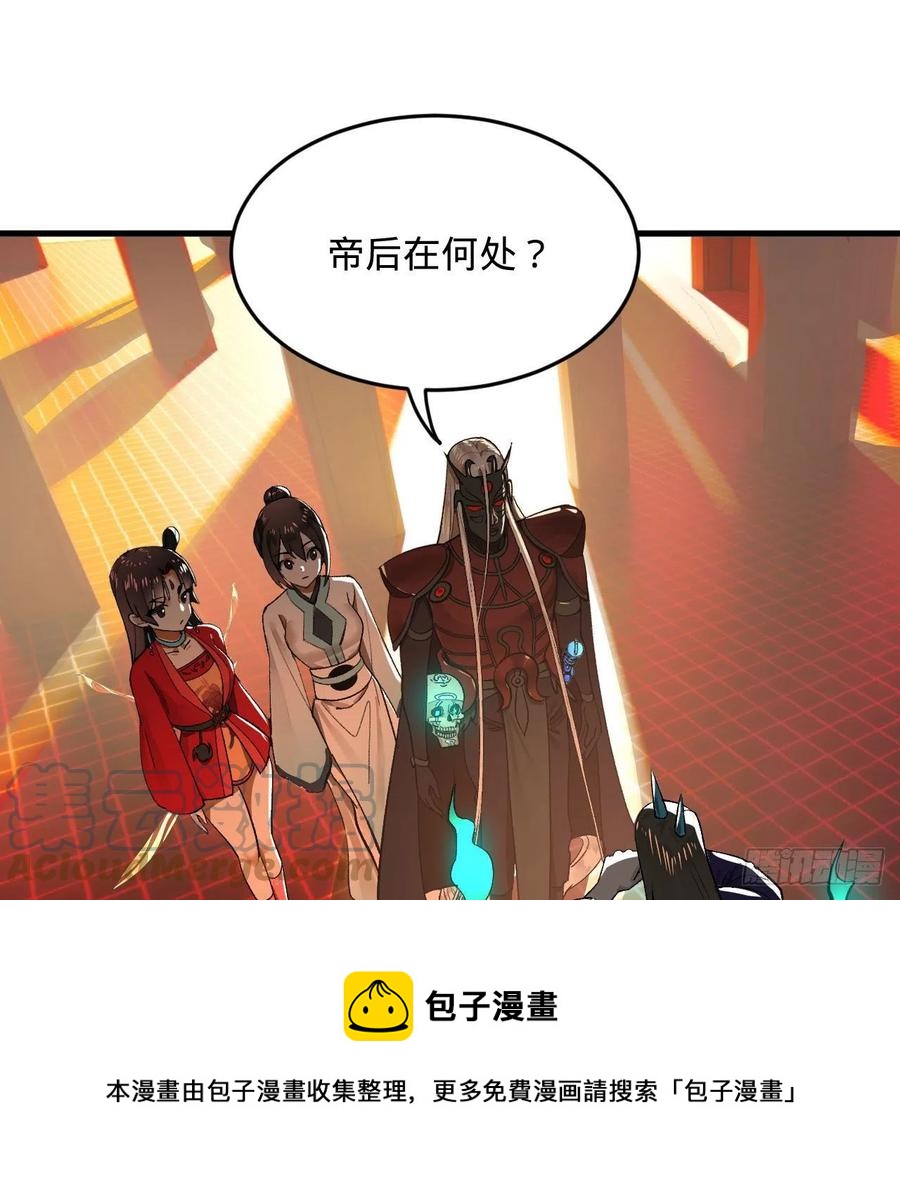 258回 沸屎地狱16