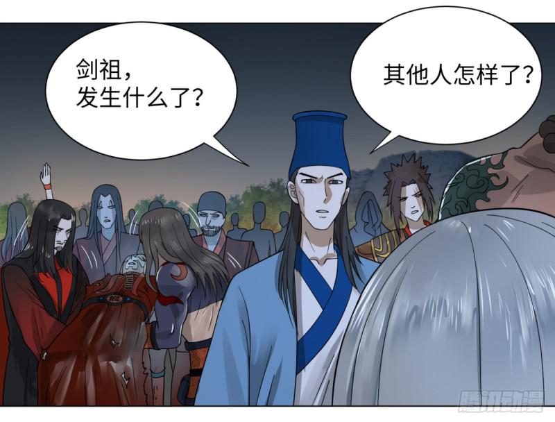 65回 连鬼都要秀我22