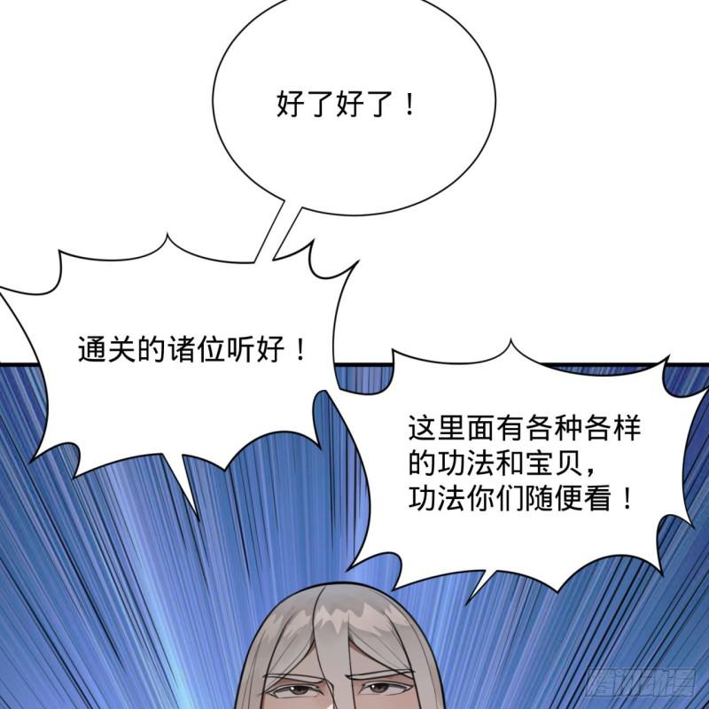 90回 一线希望56