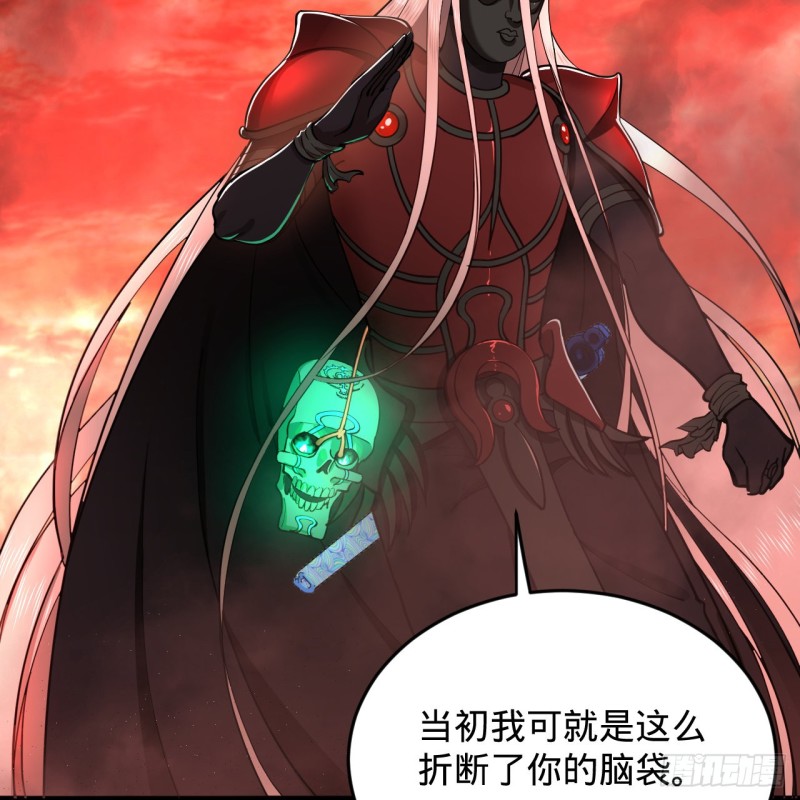 205回 剑斩刑天47