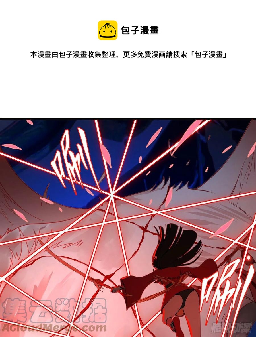 265回 思维夺舍84