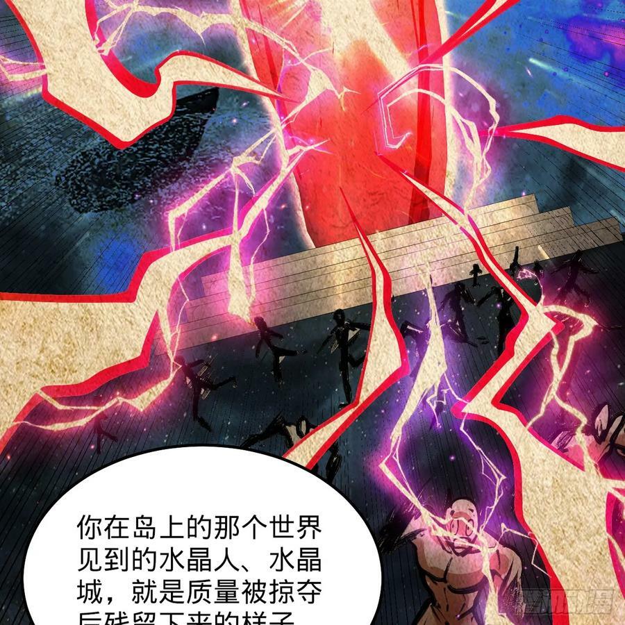 360回 牧者的由来58