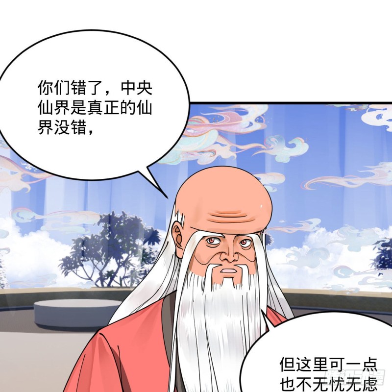 240回 “我脑子有点乱”73