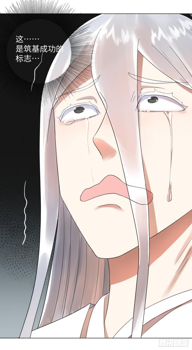 32回 被弟子反超的师傅47