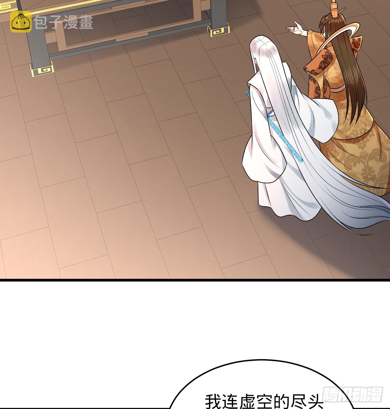 335回 来自虚空的虫子7