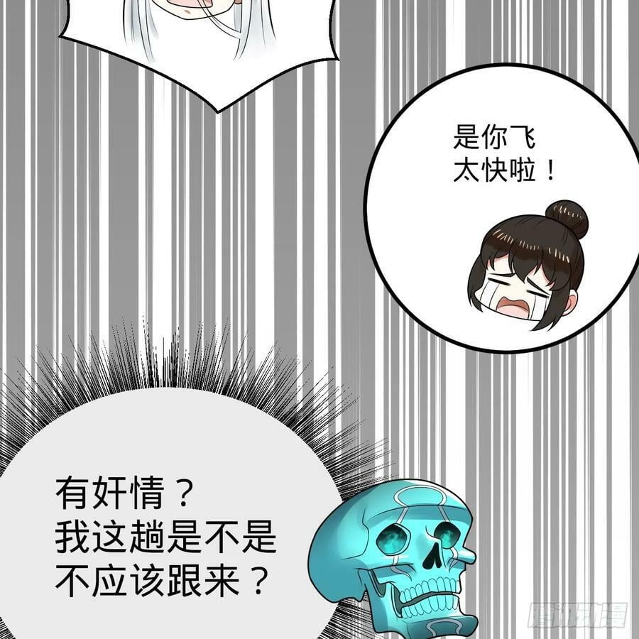 354回 信标30