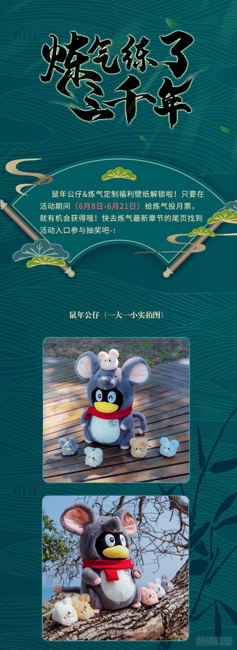 84回 没救了，等死吧，告辞！70