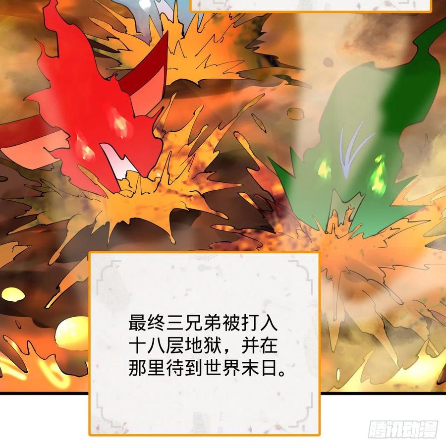 259回 没有耕坏的田，只有…14
