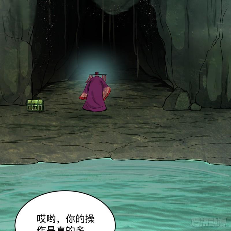 110回 哎哟你的操作是真的多25