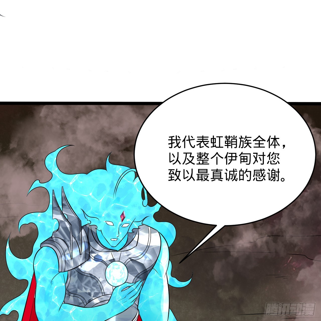 332回 谁是反派啊喂！89