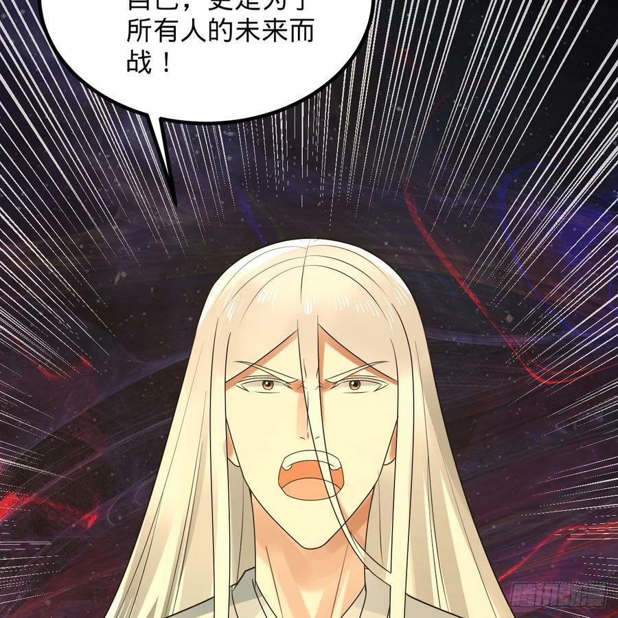 363回 开战！37