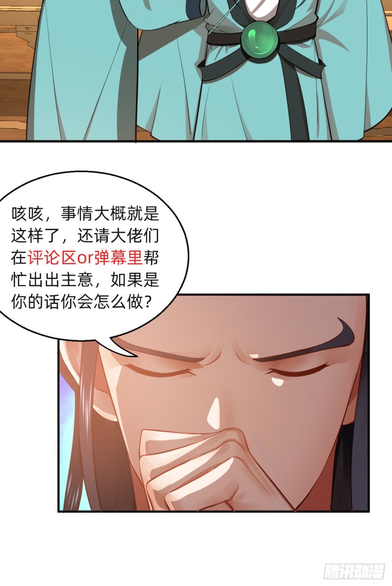 187回 怕鬼的姜兰100