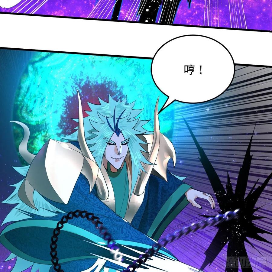 255回 崩仙锁62