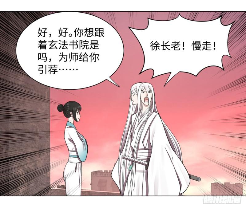 61回 每次扫黄都有你！33