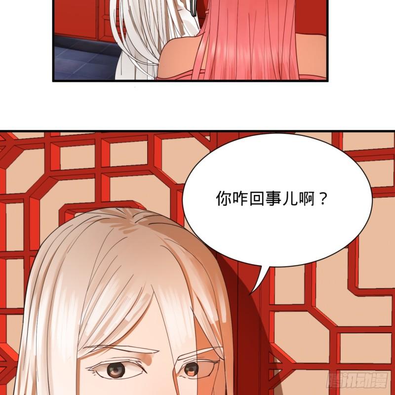 98回 苏香雪的主动出击22