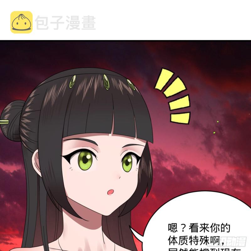196回 摩珂阿修罗王23