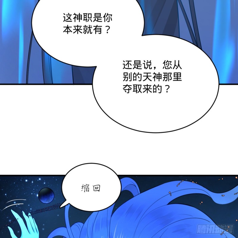173回 没用没用没用没用！7