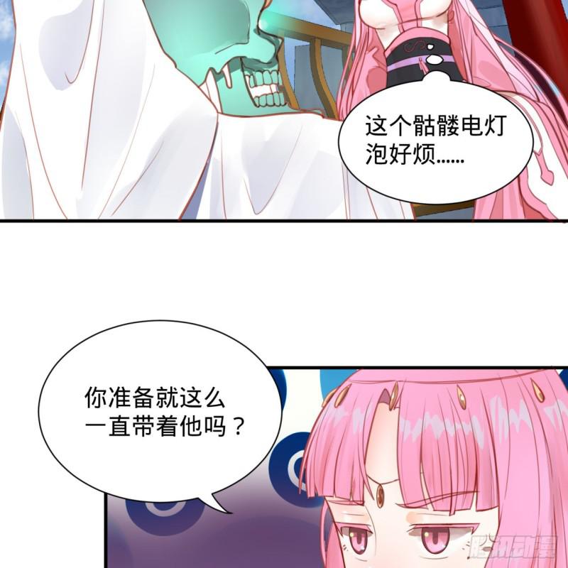 92回 我想刨你家祖坟50