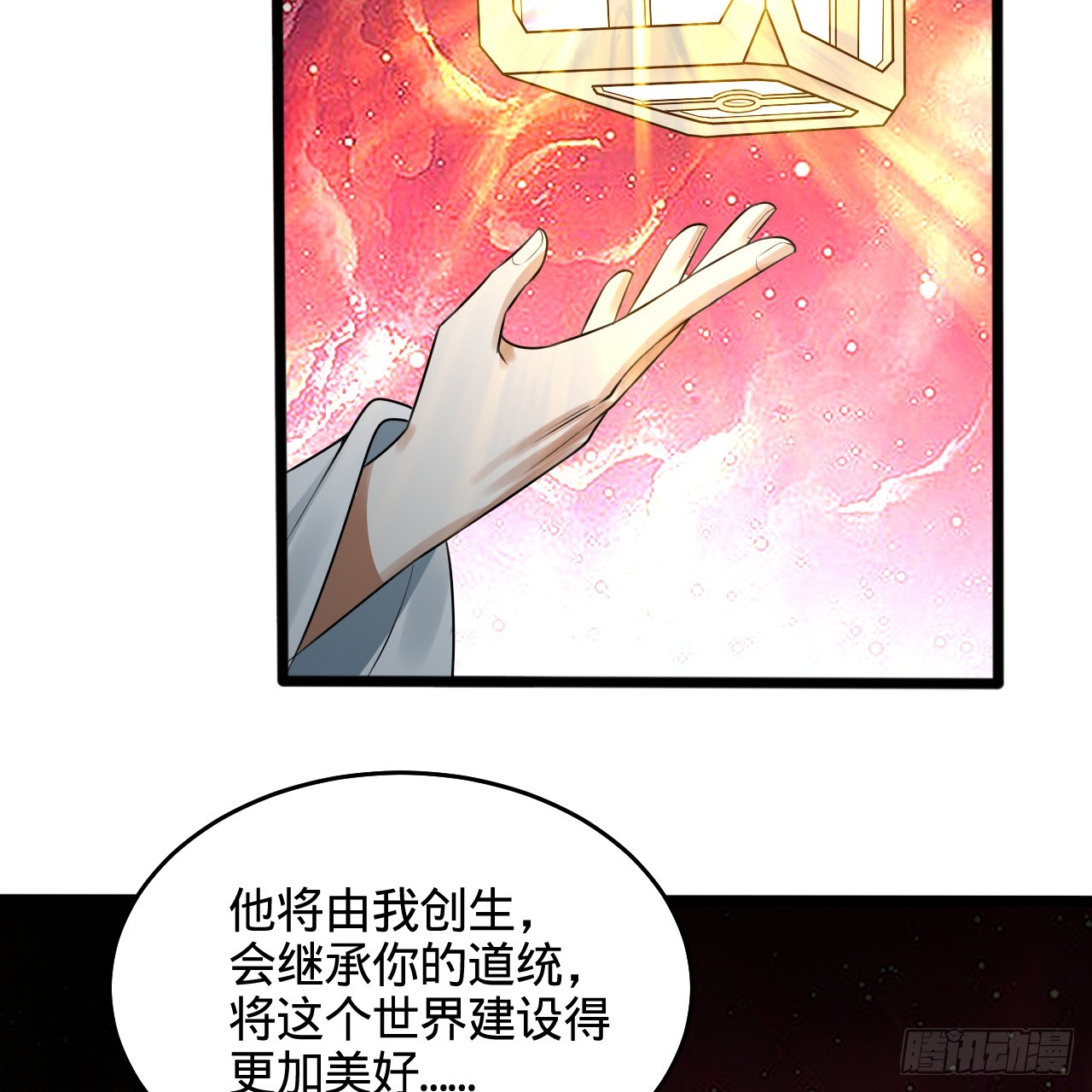 332回 谁是反派啊喂！81