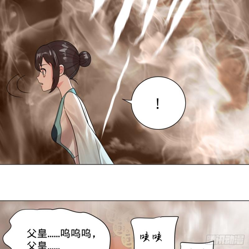 82回 爱别离，爱不起！35