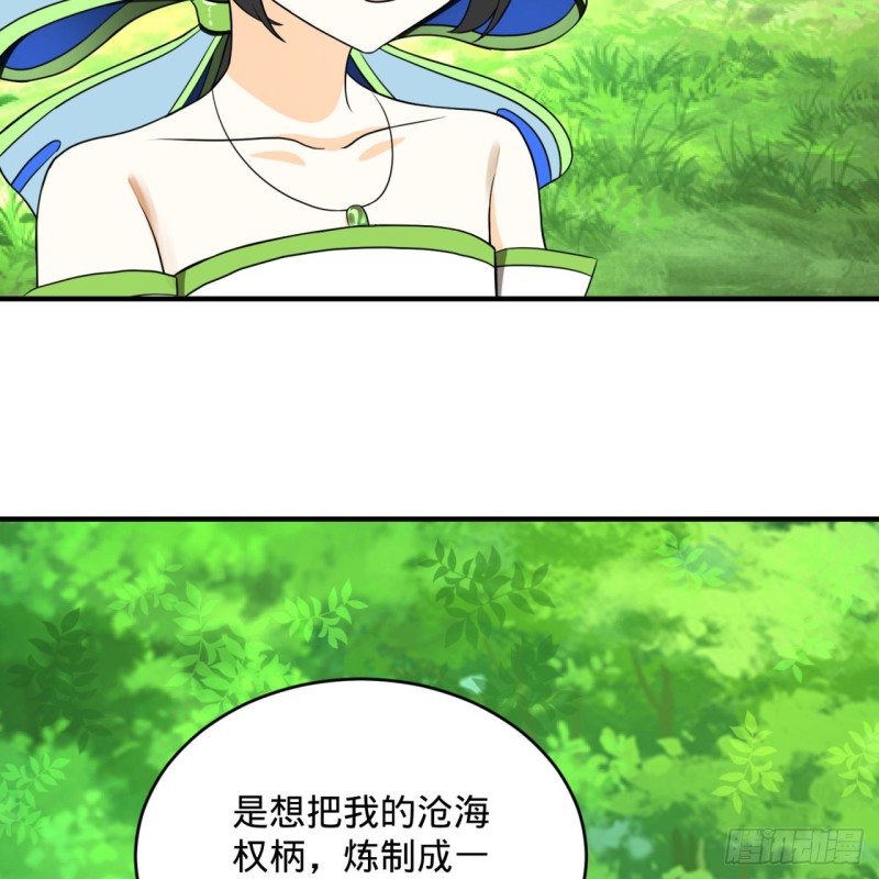 149回 舍身求剑98