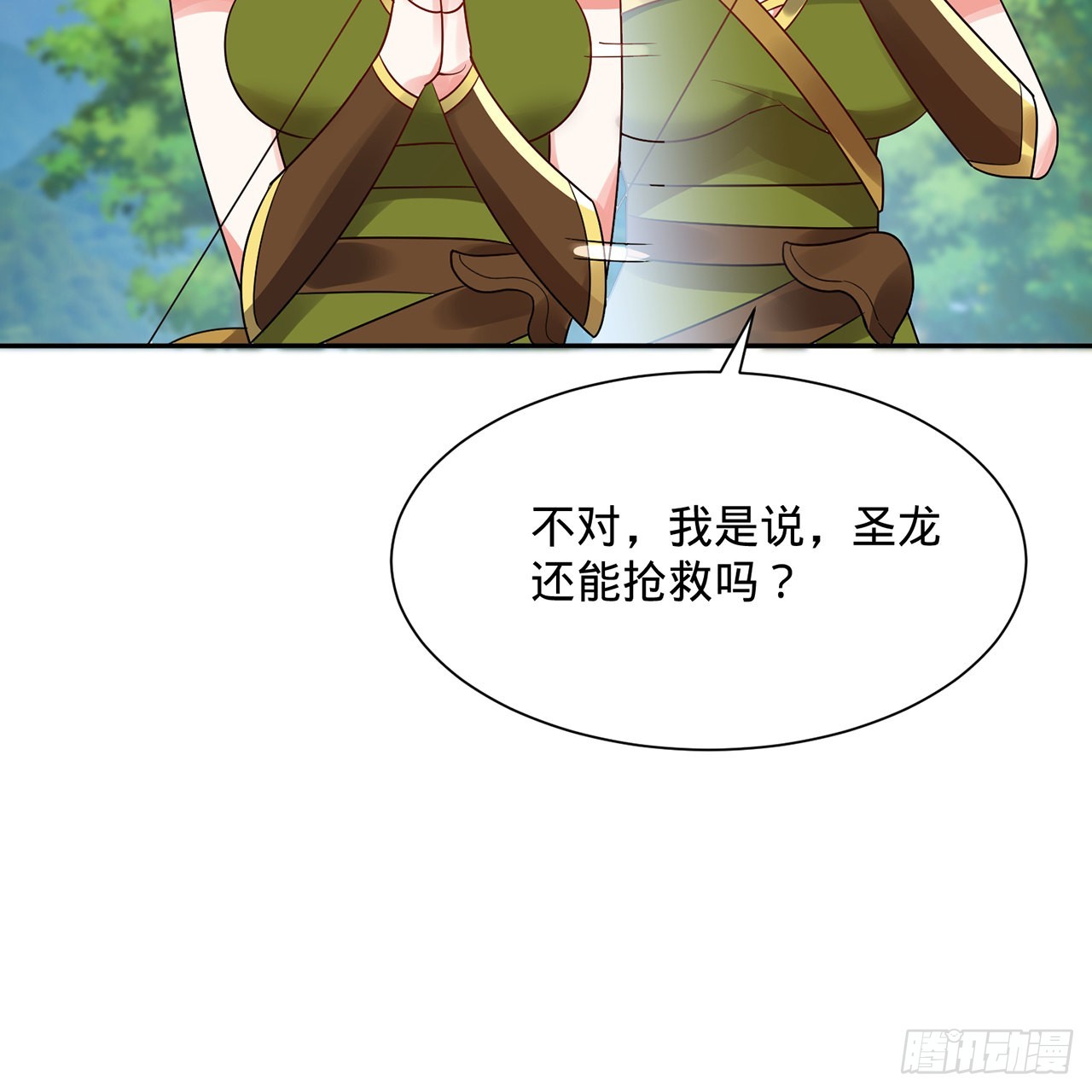 297回 神迹！这是神迹啊！47