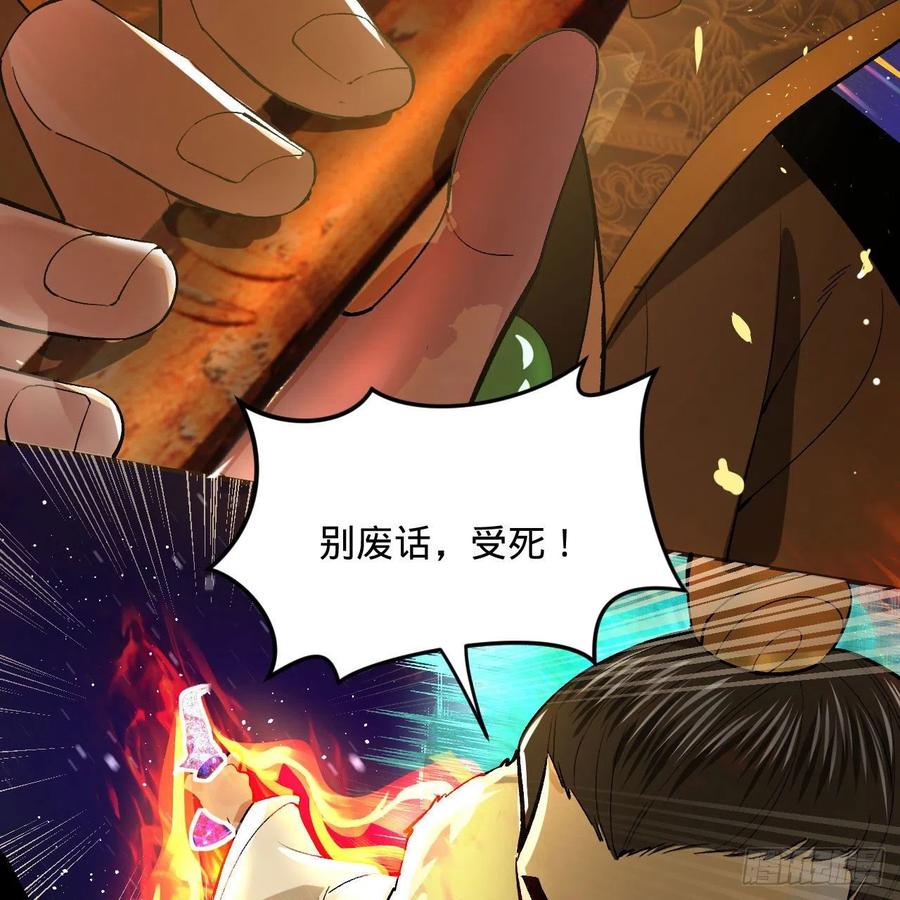 254回 以一敌四35