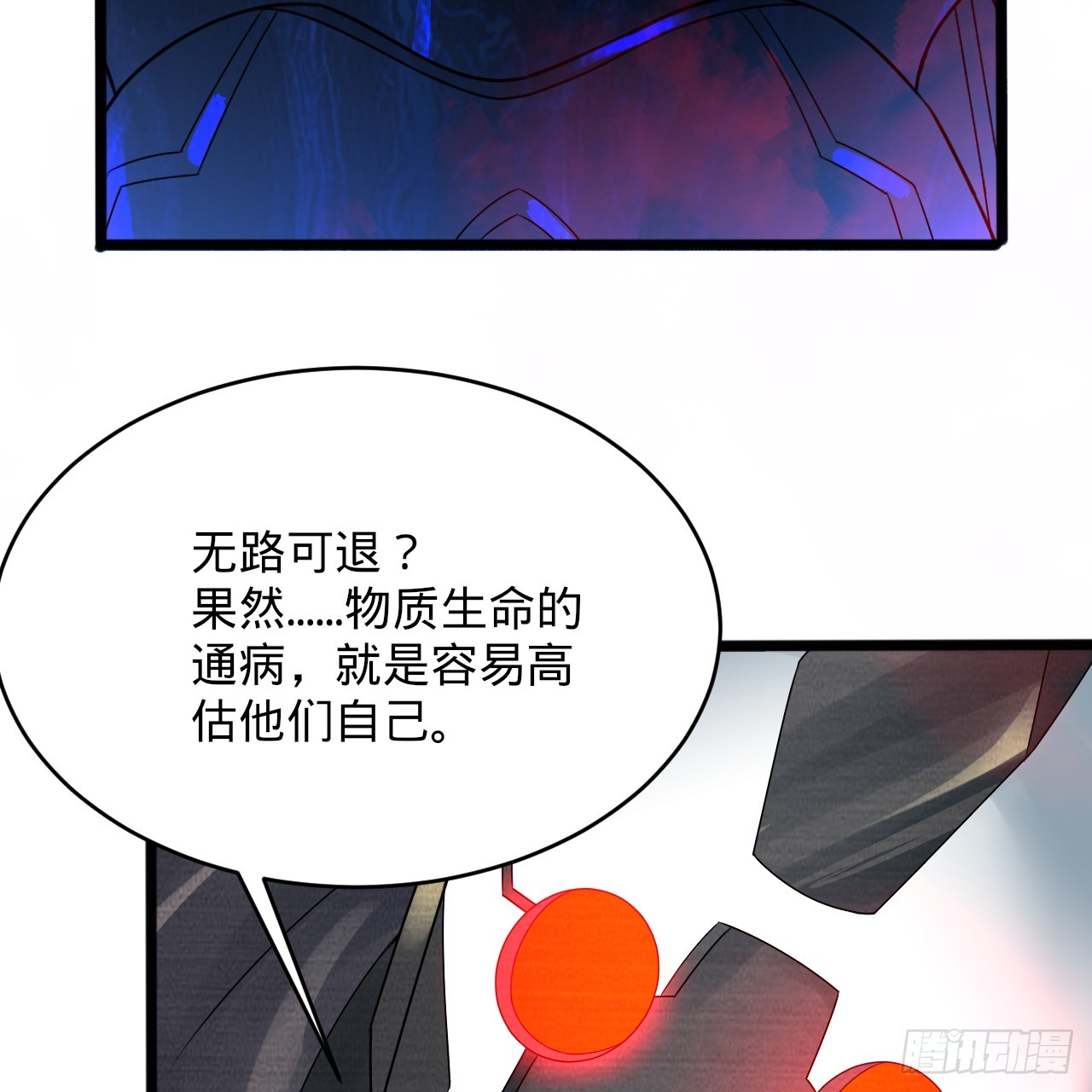 331回 我们不想再躲了36