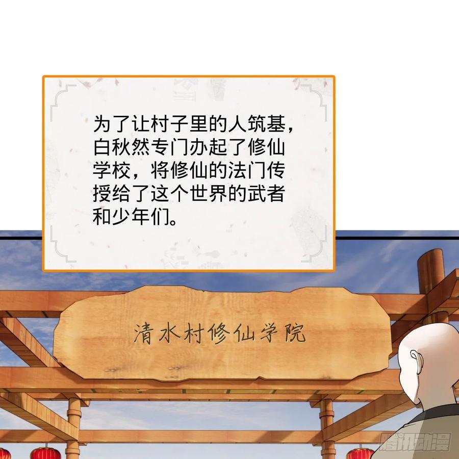 277回 解千柔的苦恼46